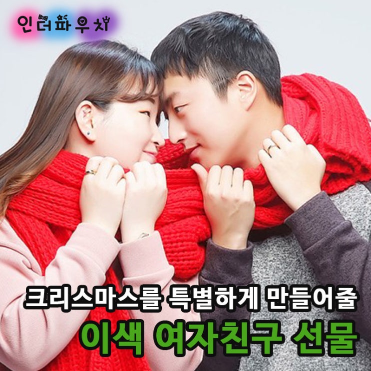  크리스마스 여자친구에게 선물하면 좋은 플레이보이 콘돔 스페셜 믹스