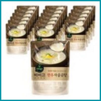  비비고 한우사골곰탕 리뷰 