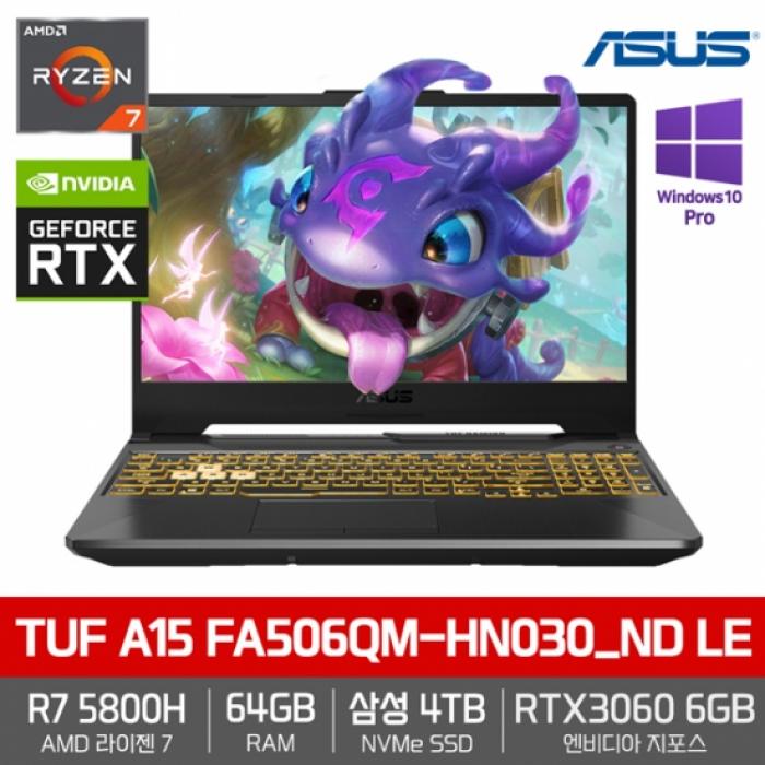 갓성비 좋은 TUF A15 FA506QM-HN030_ND LE, ASUS 추천해요