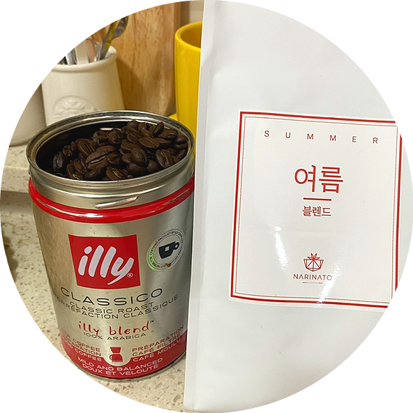  맛있는 블렌딩 원두 추천 : 나린아토 로스팅 원두 여름