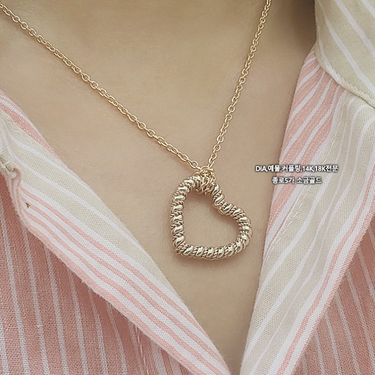  하트펜던트14K 센스만점이네요~