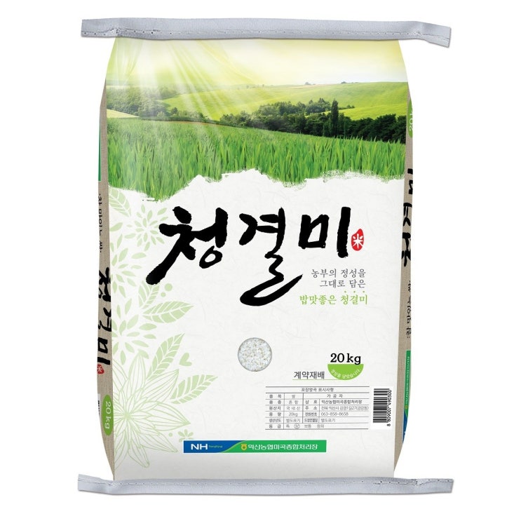 인지도 있는 익산 청결미 20kg Iksan Nonghyup Rice 20kg 추천해요 인지도 있는 익산 청결미 20kg Iksan Nonghyup Rice 20kg 추천해요