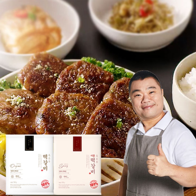 가성비 좋은 옥주부떡갈비 15팩(30장), 오리지널10+스파이시5 추천합니다 가성비 좋은 옥주부떡갈비 15팩(30장), 오리지널10+스파이시5 추천합니다