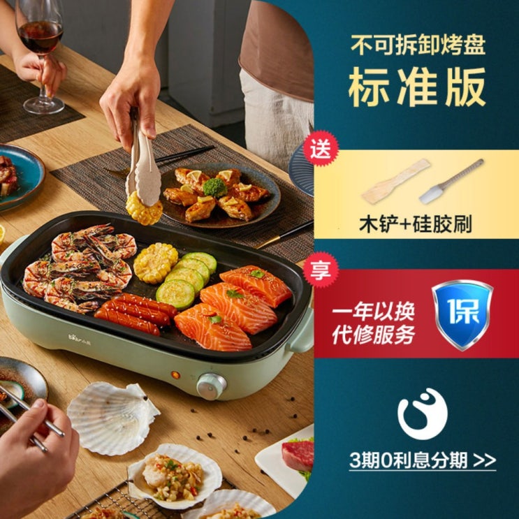 가성비갑 나혼자산다 김지훈 이국주 냄새안나는 전기그릴 연기먹는 불판 삼겹살 고기 바베큐굽기 구이팬, 일체형 ··· 가성비갑 나혼자산다 김지훈 이국주 냄새안나는 전기그릴 연기먹는 불판 삼겹살 고기 바베큐굽기 구이팬, 일체형 ···