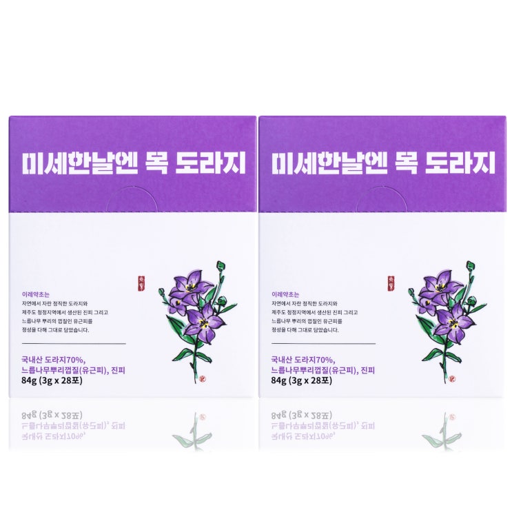 많이 팔린 이레약초 기관지 건강에는 목도라지 국내산100% 목건강, 28포, 2box 좋아요 많이 팔린 이레약초 기관지 건강에는 목도라지 국내산100% 목건강, 28포, 2box 좋아요