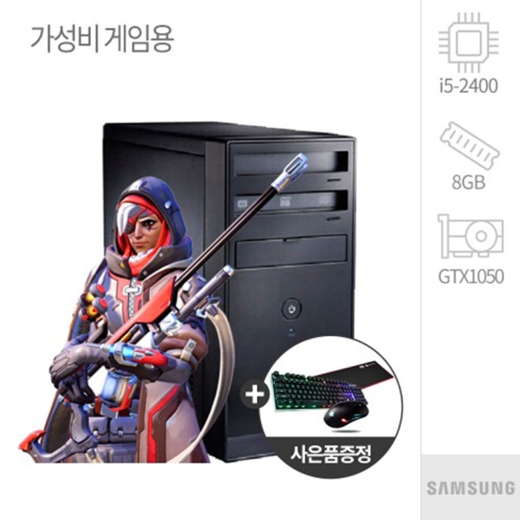 후기가 좋은 삼성/i5/오버워치/발로란트/사은품/출장AS/프리도스 추천합니다 후기가 좋은 삼성/i5/오버워치/발로란트/사은품/출장AS/프리도스 추천합니다
