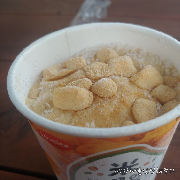   내리는 날, 커피, 길냥이, GS 편의점표 인절미, 레드멜론, 팥빙수의 콜라보