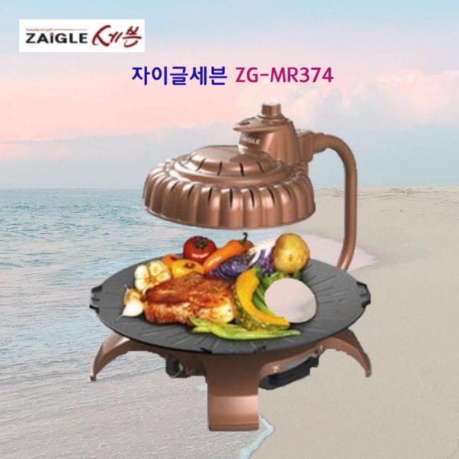 당신만 모르는 자이글 세븐 ZG-MR374 전기그릴 ··· 당신만 모르는 자이글 세븐 ZG-MR374 전기그릴 ···