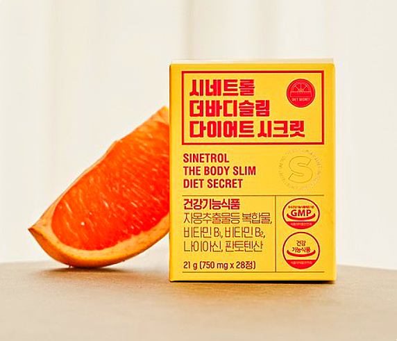  시네트롤 더바디슬림 다이어트 시크릿/자몽 나린진