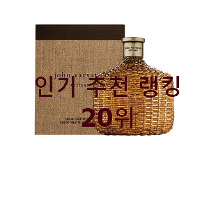  후회안합니다. 향수 아이템 인기 상품 순위 20위