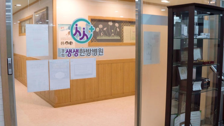  탈모치료 잘하는 곳 찾았다! 발산역 한방병원 제가 한번 알아봤어요!