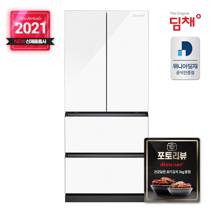 최근 많이 팔린 (포토리뷰 3kg김치쿠폰증정) 21년형 위니아딤채 스탠드형 김치냉장고 EDQ57EFPYWS 551L 샤이닝펄 화이트 ··· 최근 많이 팔린 (포토리뷰 3kg김치쿠폰증정) 21년형 위니아딤채 스탠드형 김치냉장고 EDQ57EFPYWS 551L 샤이닝펄 화이트 ···