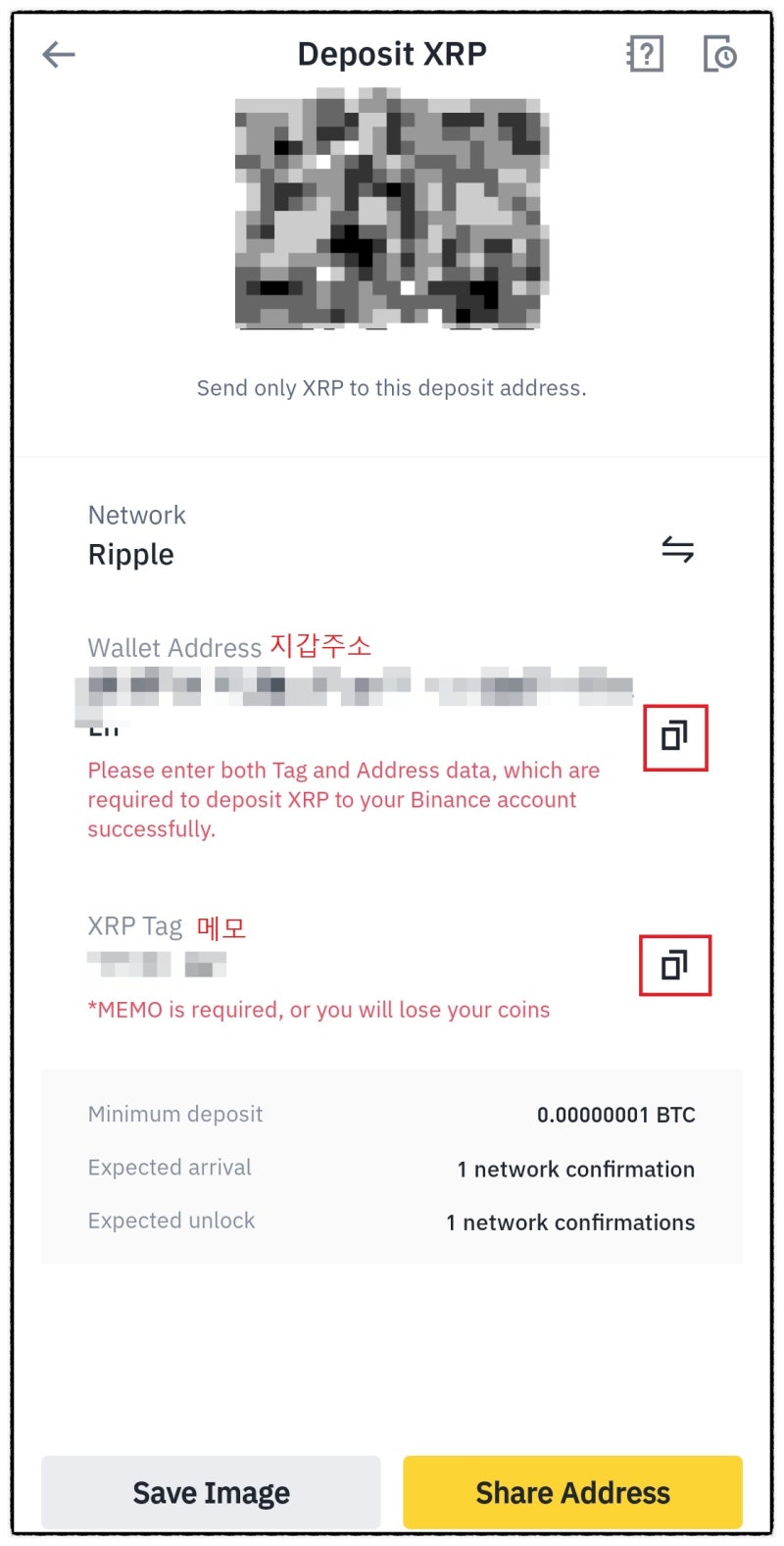 모바일 바이낸스 선물거래 방법 - 업비트에서 바이낸스로 입금 : 네이버 블로그