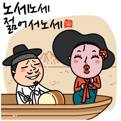 人生 免許證(인생 면허증) 人生 免許證(인생 면허증)