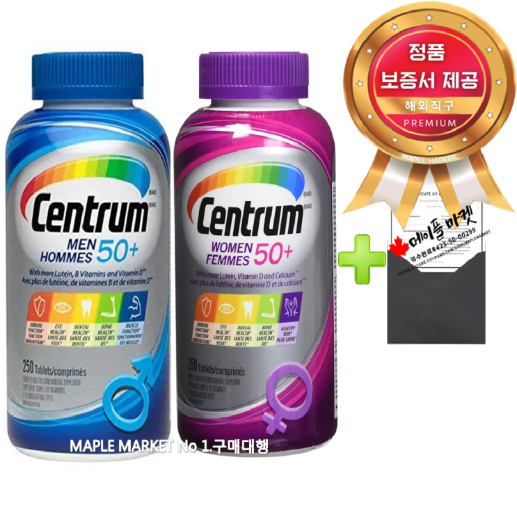 인기 많은 센트룸 실버 포맨 포우먼 멀티비타민 250정, 실버포맨1통/실버우먼1통 X 250정, 2통 ··· 인기 많은 센트룸 실버 포맨 포우먼 멀티비타민 250정, 실버포맨1통/실버우먼1통 X 250정, 2통 ···