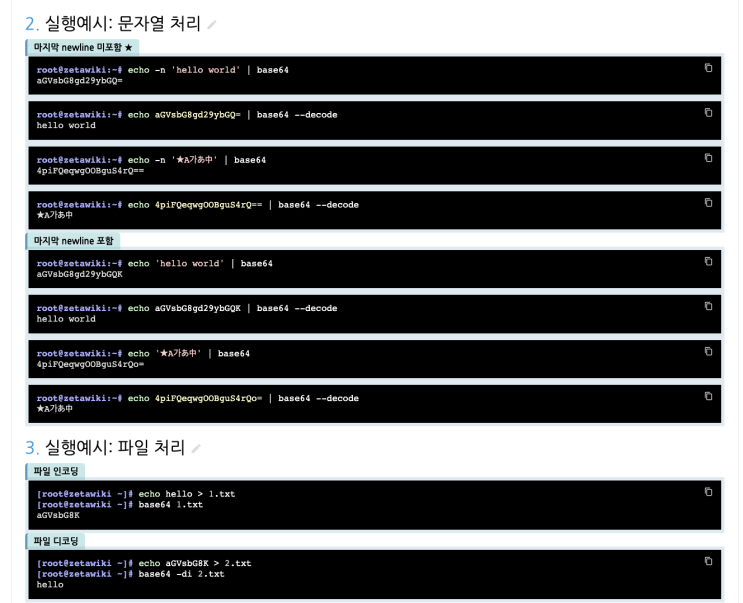  java.lang.IllegalArgumentException Illegal character(s) in message header value error / Base64.encod