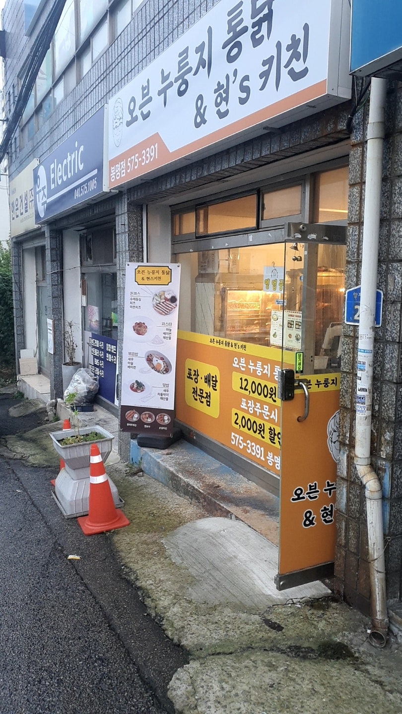 현스 사진 6