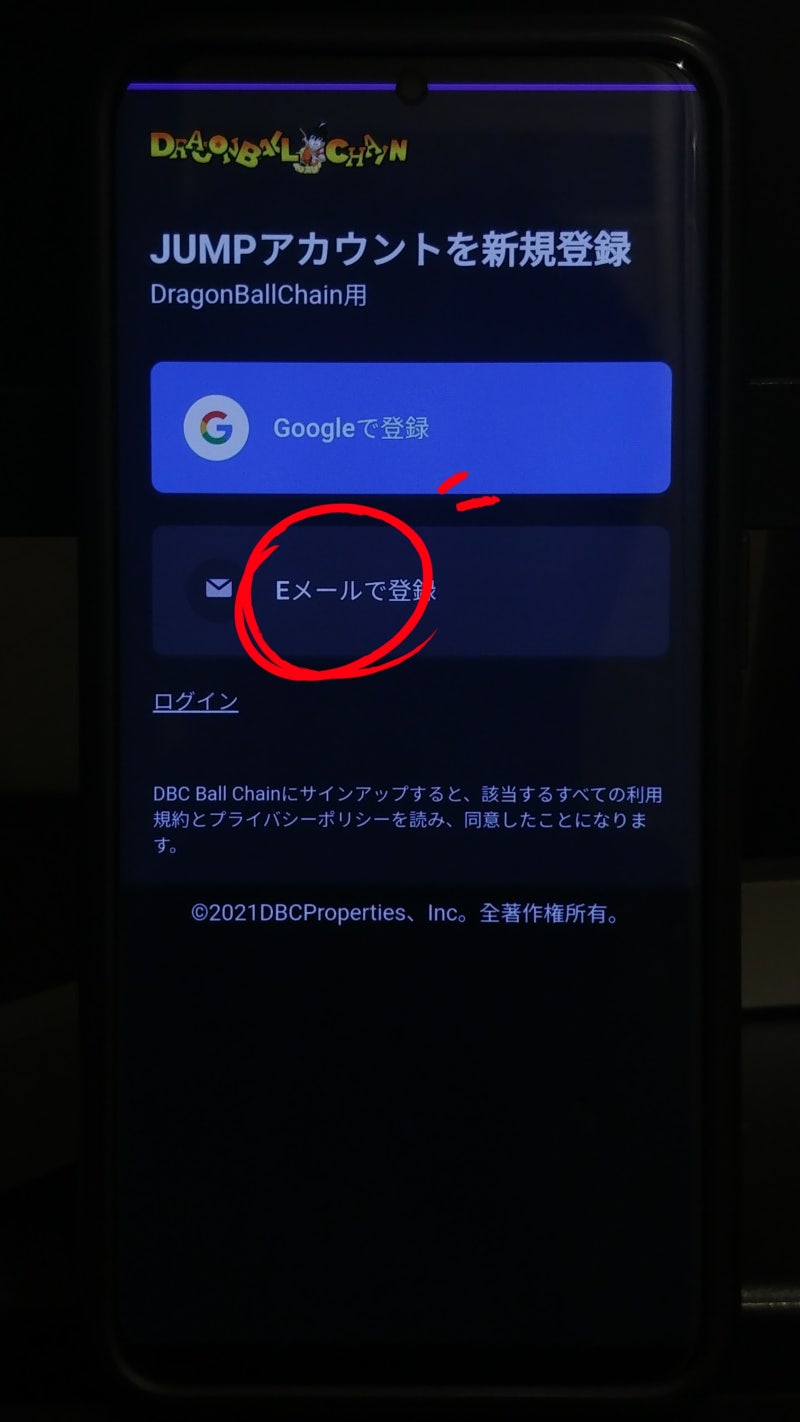 일본출시 NFT게임 드래곤볼체인(DBC코인) 컨텐츠 설명서 : 네이버 블로그