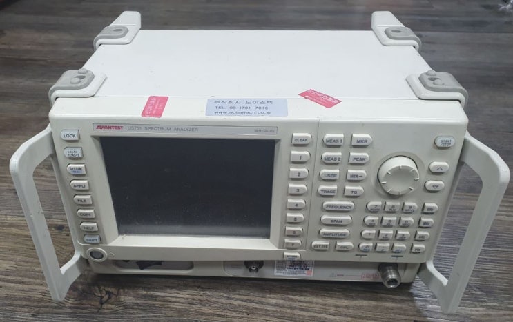  SPECTRUM ANALYZER 중고(U3751) 9KHz ~ 8GHz
