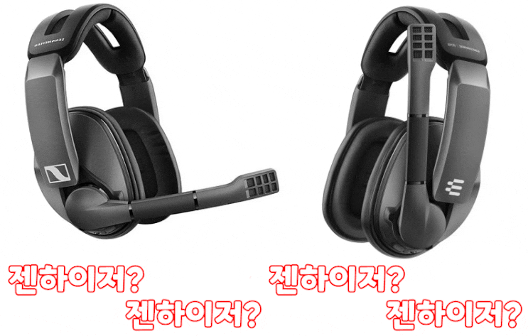 오래가고 가벼운 게이밍 헤드셋, EPOS 젠하이저 GSP370