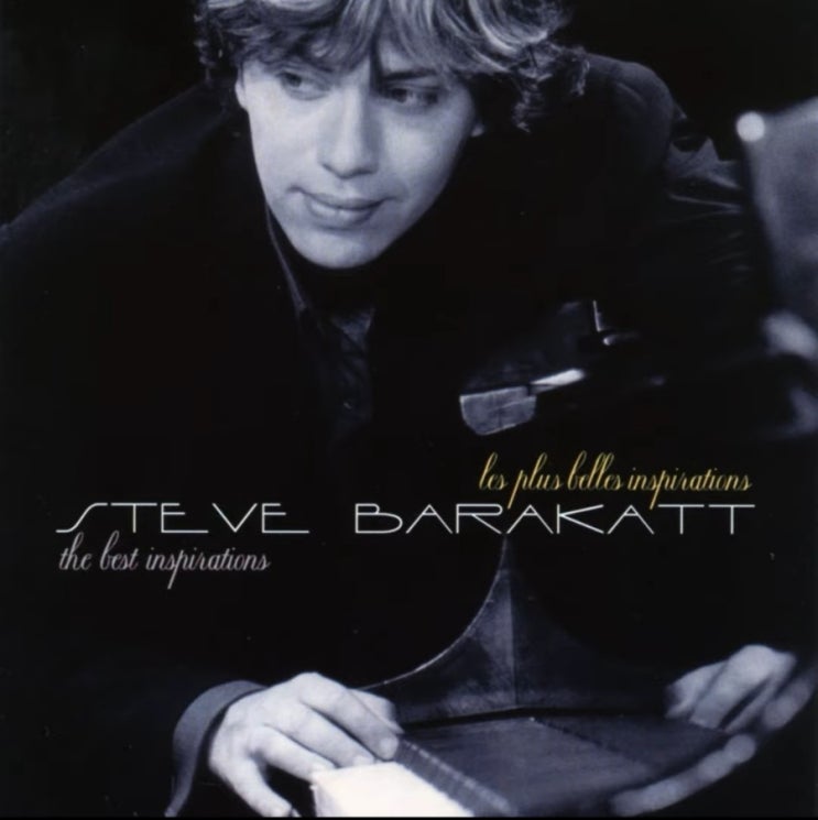  Rainbow Bridge - Steve Barakatt
