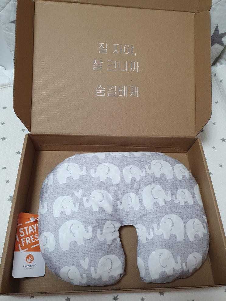  우유베개 에어 베이비 신생아 아기베개 추천