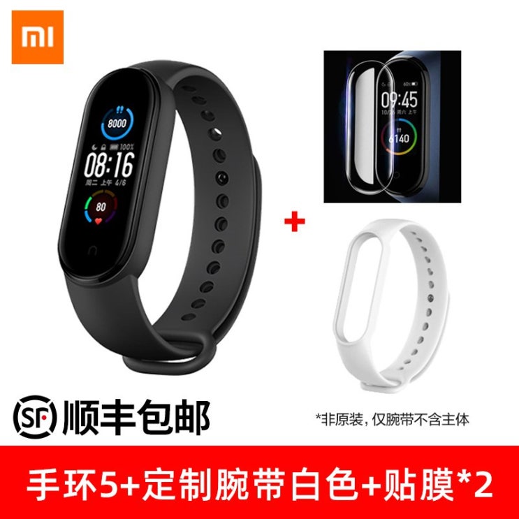 리뷰가 좋은 건강 헬스 스마트워치 밴드 Xiaomi Mi Band 56 NFC 전체 화면 팔찌 6 세대 스포츠 7 포지셔닝 4 5 및 심박수 측정기 6nfc 남성과 여성 화웨이에, 리뷰가 좋은 건강 헬스 스마트워치 밴드 Xiaomi Mi Band 56 NFC 전체 화면 팔찌 6 세대 스포츠 7 포지셔닝 4 5 및 심박수 측정기 6nfc 남성과 여성 화웨이에,
