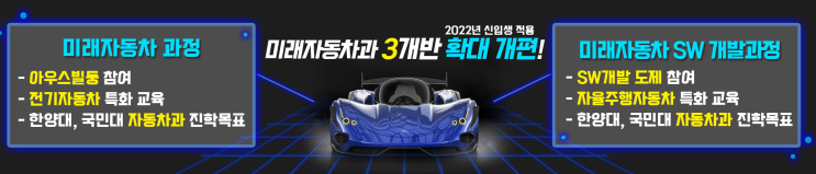 경기자동차과학고등학교 경기자동차과학고등학교