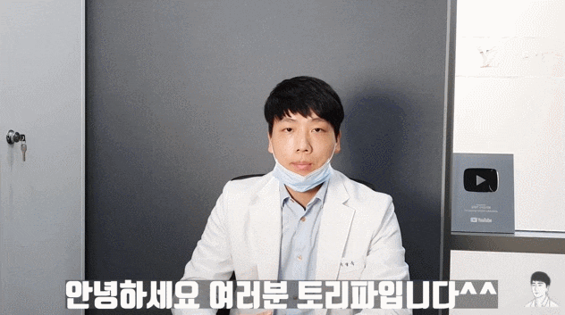  스컬트라통증? 아파서 선뜻 받기 망설여지는 분들께