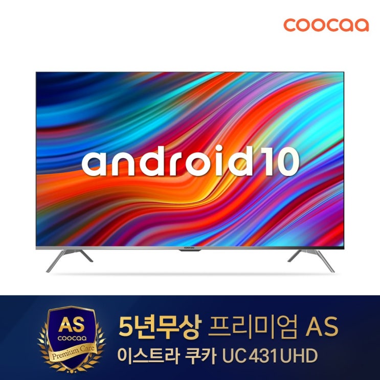 요즘 인기있는 이스트라 쿠카 UC431UHD 더 스마트 AI PRO 43인치TV, 자가설치(직배송), 자가설치 ···