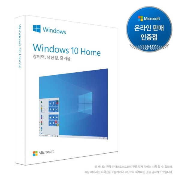 후기가 정말 좋은 마이크로소프트 Windows 10 Home (FPP 한글 32+64bit포함 USB방식), 선택하세요 좋아요