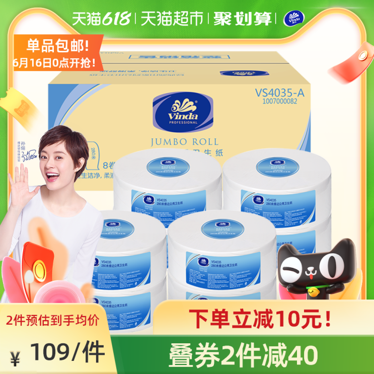 잘팔리는 댕냥샵 생활용품 점보롤 559686121121, 기본 ··· 잘팔리는 댕냥샵 생활용품 점보롤 559686121121, 기본 ···