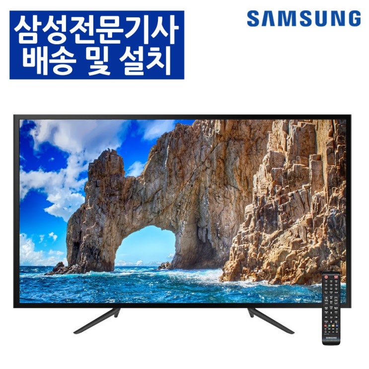 가성비 좋은 삼성 사이니지 비즈니스 TV 32인치 43인치 50인치 55인치 65인치 75인치 82인치 사이니지 크리스탈 벽걸이 티비 방문 설치 추천 소형 중형 대형 가성비, 삼성