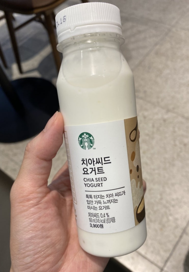  스타벅스 병음료 치아씨드요거트 맛 가격