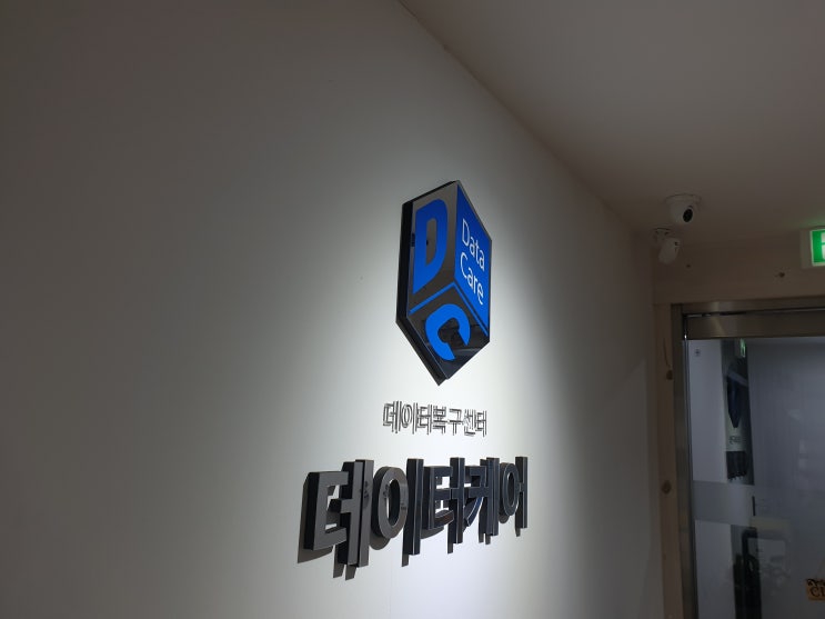  광주스마트폰침수복원성공했어요