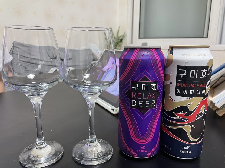  [편의점 맥주] 구미호 맥주 아이피에이(IPA) 릴렉스비어 후기 및 추천