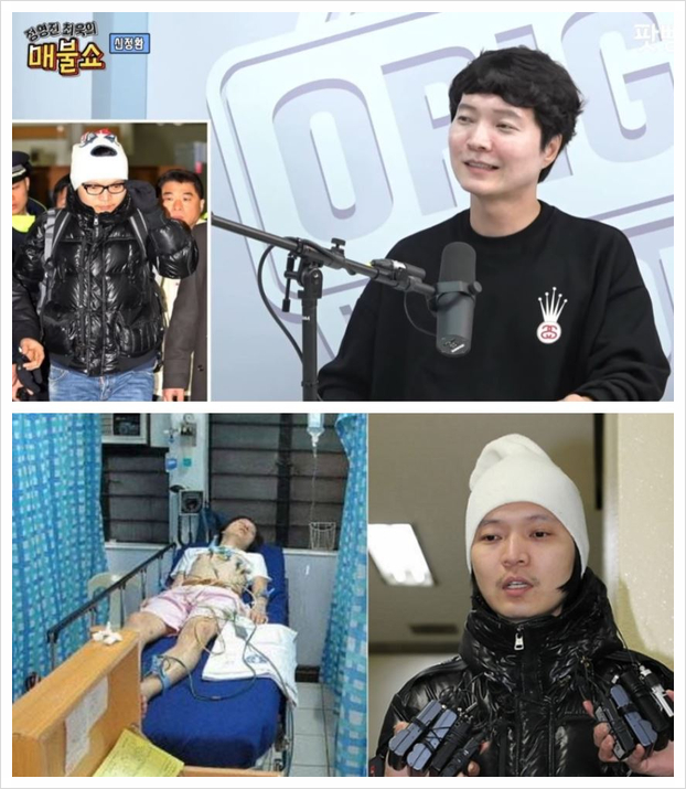 매불쇼 <b>신정환 뎅기열</b> 사진 조작? 몽클레르 <b>해명</b> "연예인들 손절... 