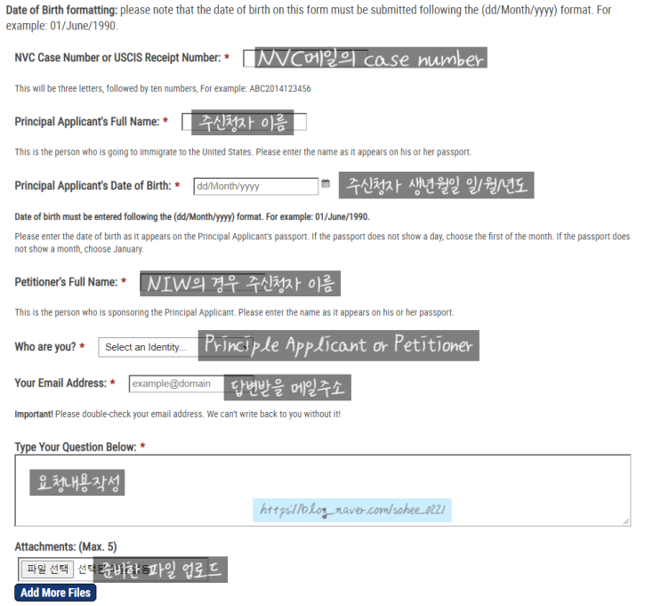  NIW, 미국 영주권 신청] I-140 승인 후, 비자 fee 납부 전 가족 (배우자) 추가하기 (서류준비, 1편)