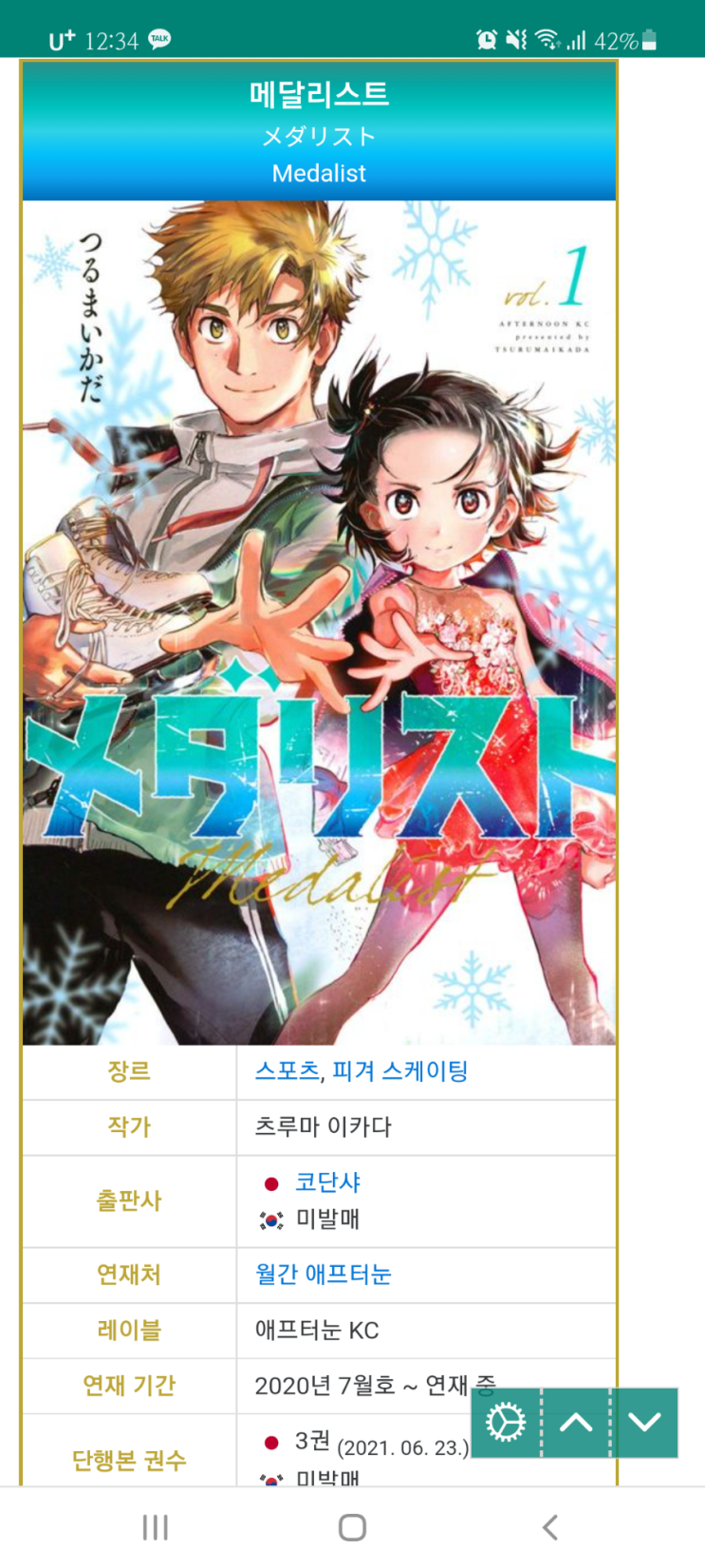 갓만화 갓만화