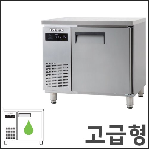 가성비 좋은 에버젠 900 간냉식 테이블 냉장고 UDS-9TIE 업소용 냉장고 영업용 추천합니다