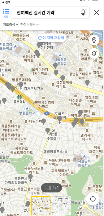  코로나 백신 1차 후기 – 화이자, 그리고 청소년 새 구조 시도 실패