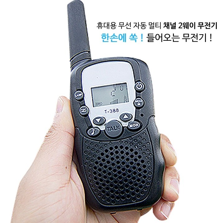 최근 많이 팔린 매니저 소형 미니 생활 무전기 2대 1세트 비대면 고성능 초경량 워키토키 다채널 업무용 어린이, 블랙 1세트(2개입) ··· 최근 많이 팔린 매니저 소형 미니 생활 무전기 2대 1세트 비대면 고성능 초경량 워키토키 다채널 업무용 어린이, 블랙 1세트(2개입) ···