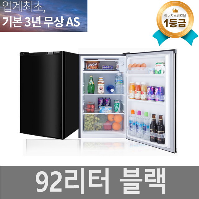 인기 급상승인 창홍 미니 소형 원룸 사무실 이쁜 1등급 냉장고, 092ABK(블랙) 추천해요