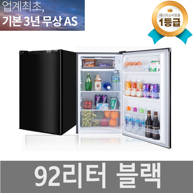 인기 급상승인 창홍 미니 소형 원룸 사무실 이쁜 1등급 냉장고, 092ABK(블랙) 추천해요 인기 급상승인 창홍 미니 소형 원룸 사무실 이쁜 1등급 냉장고, 092ABK(블랙) 추천해요