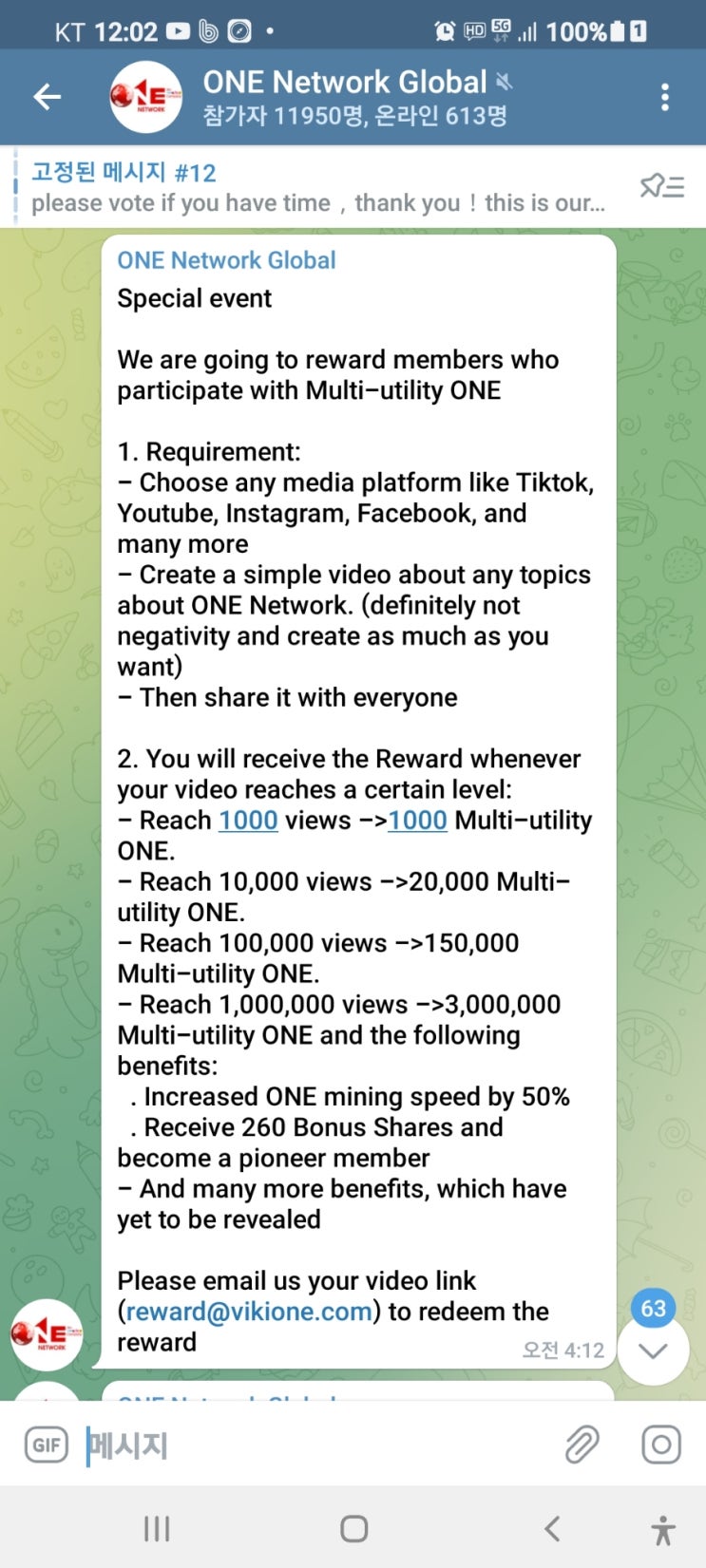  Vikione Exchange open : Special Event