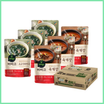  비비고 육개장 500g 3개 + 소고기 미역국 500g 3개 후기 