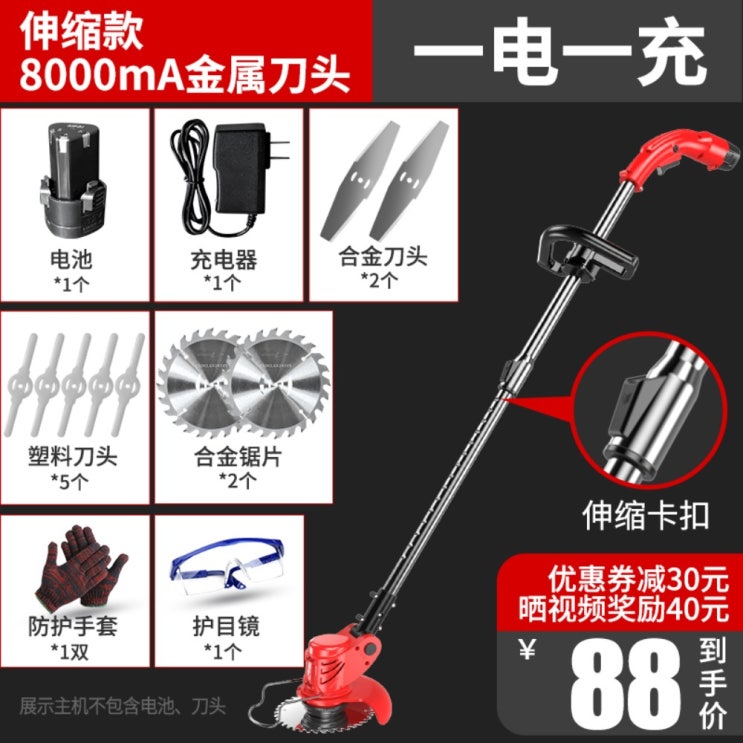 인기있는 소형 충전식 벌초기 미니 예초기 제초기 관리 잔디깎기 풀깍는기계, B개 ··· 인기있는 소형 충전식 벌초기 미니 예초기 제초기 관리 잔디깎기 풀깍는기계, B개 ···