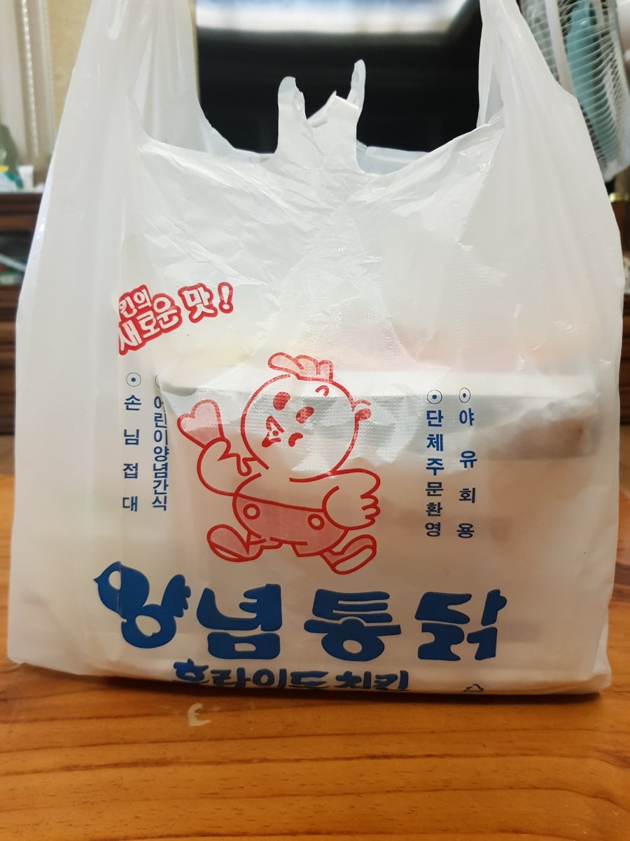 투투치킨호프 사진 1