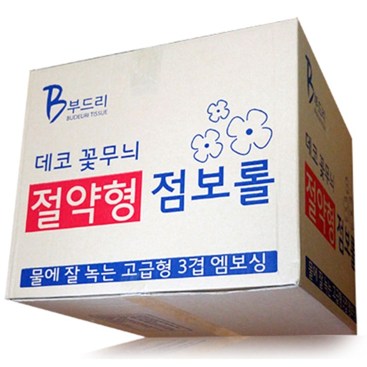 핵가성비 좋은 부드리 꽃무늬 점보롤 화장지 3겹 16롤, 1박스 좋아요 핵가성비 좋은 부드리 꽃무늬 점보롤 화장지 3겹 16롤, 1박스 좋아요