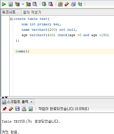  SQL 쿼리의 개요 그리고 중요 문법 정리